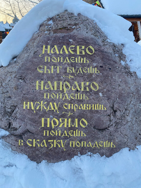 Гостиница Снегурочка Кострома-187