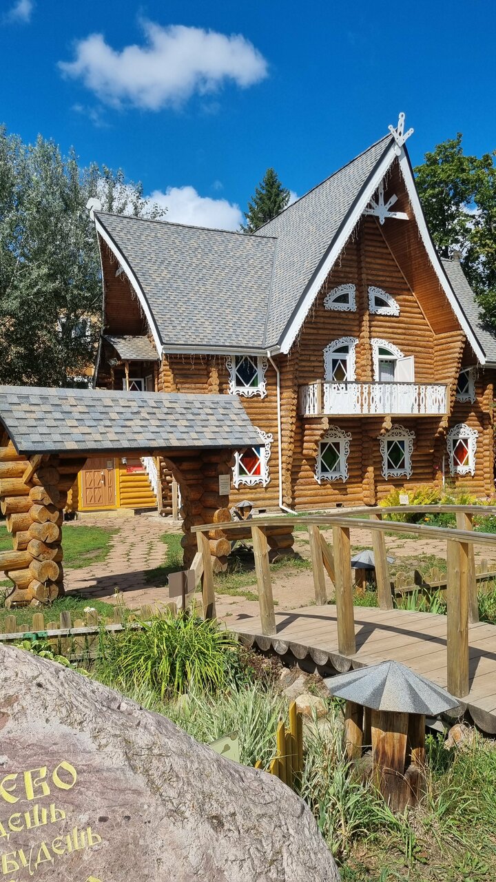 Гостиница Снегурочка Кострома-148