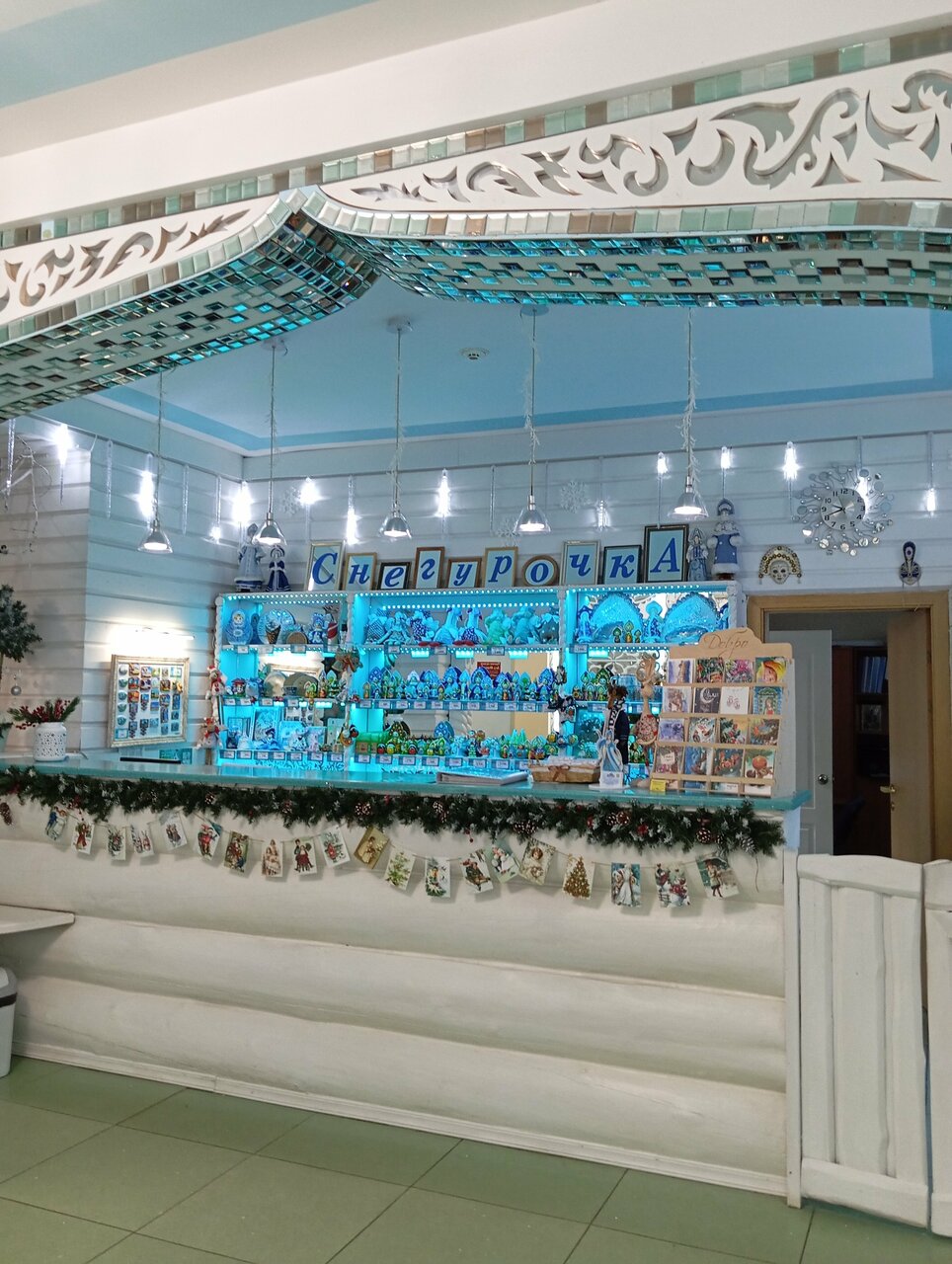 Гостиница Снегурочка Кострома-55