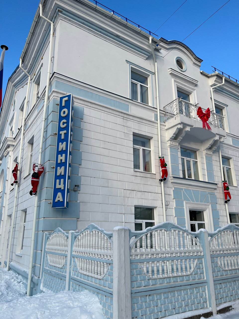Гостиница Снегурочка Кострома-53