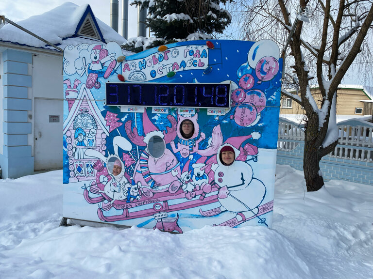 Гостиница Снегурочка Кострома-84