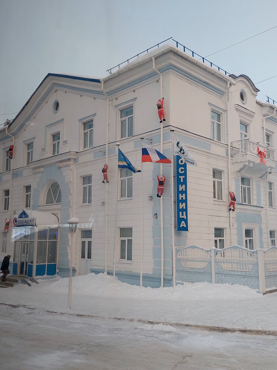 Гостиница Снегурочка Кострома-89