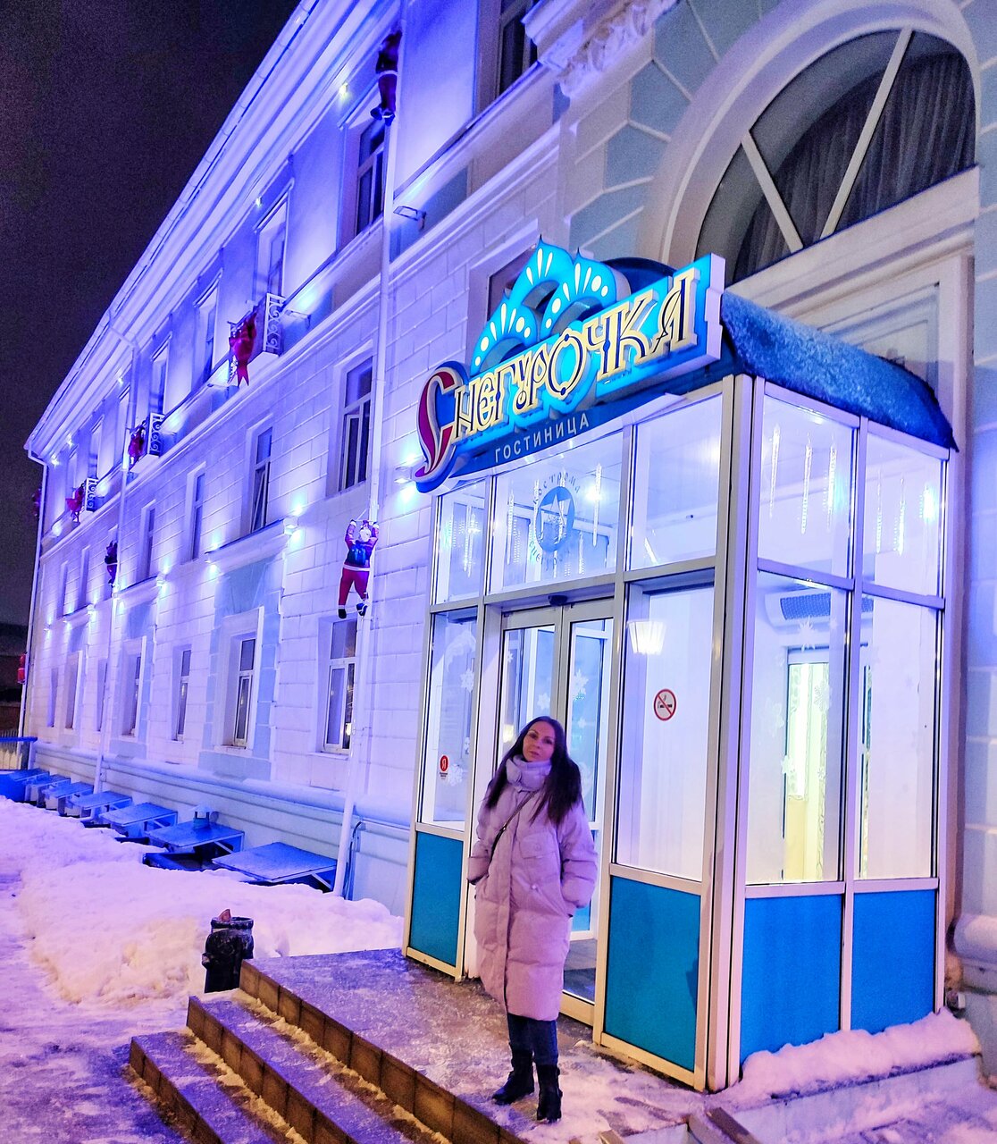 Гостиница Снегурочка Кострома-62