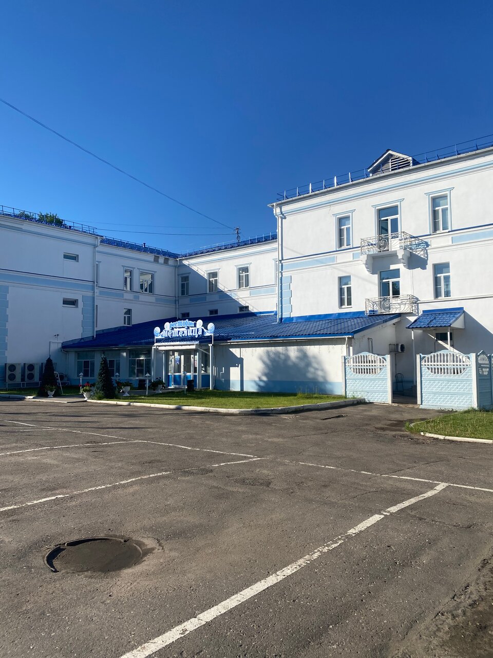 Гостиница Снегурочка Кострома-46