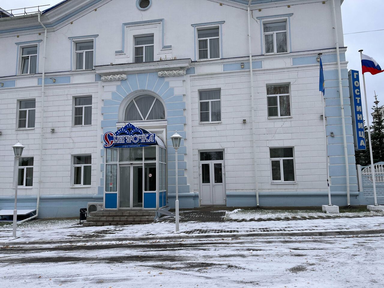 Гостиница Снегурочка Кострома-69