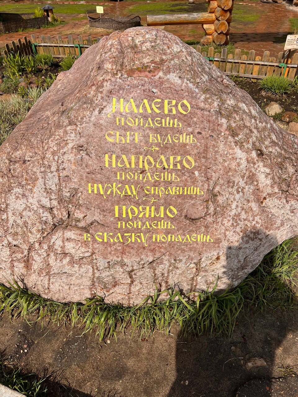 Гостиница Снегурочка Кострома-144