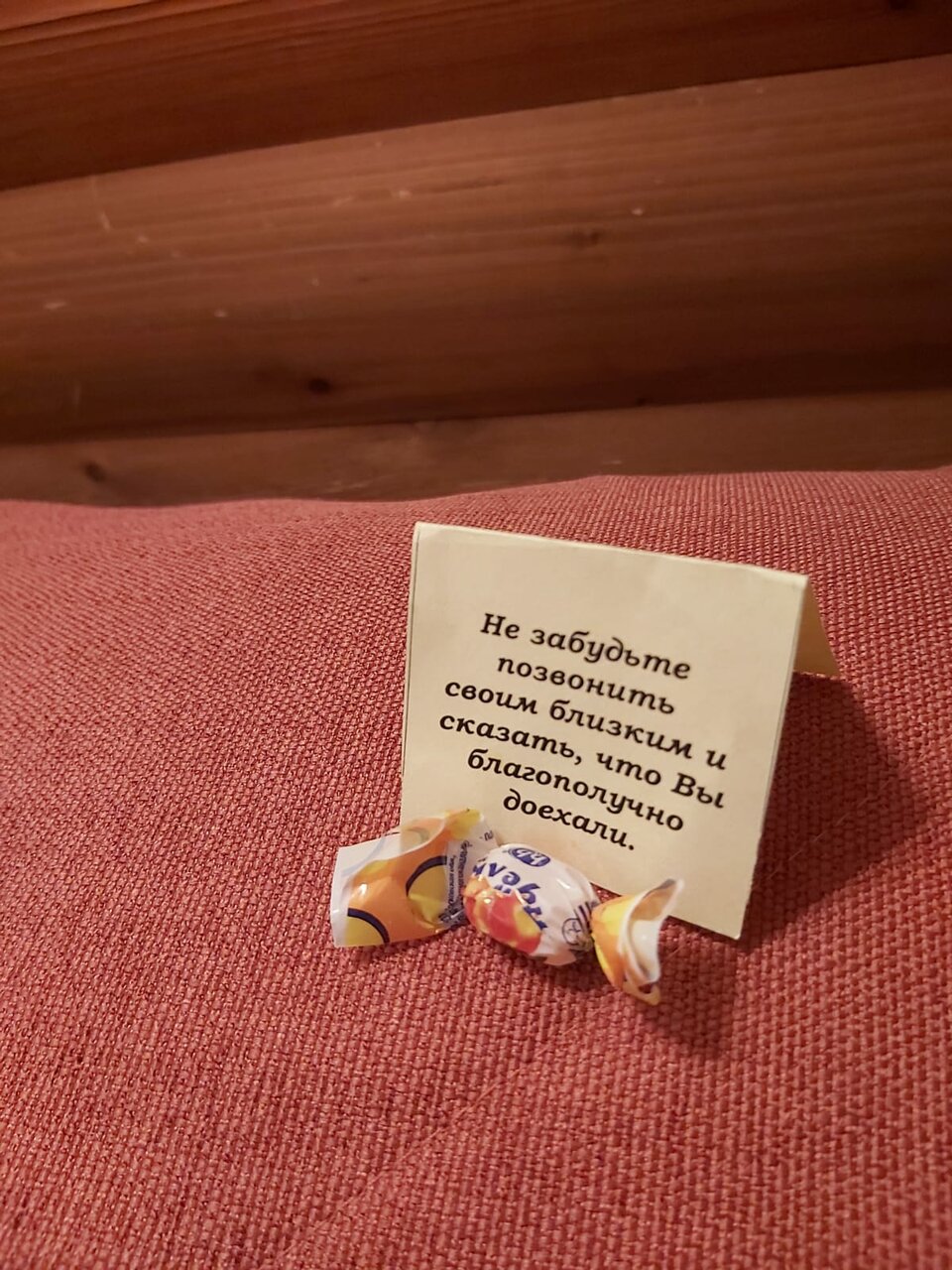 Гостиница Снегурочка Кострома-236