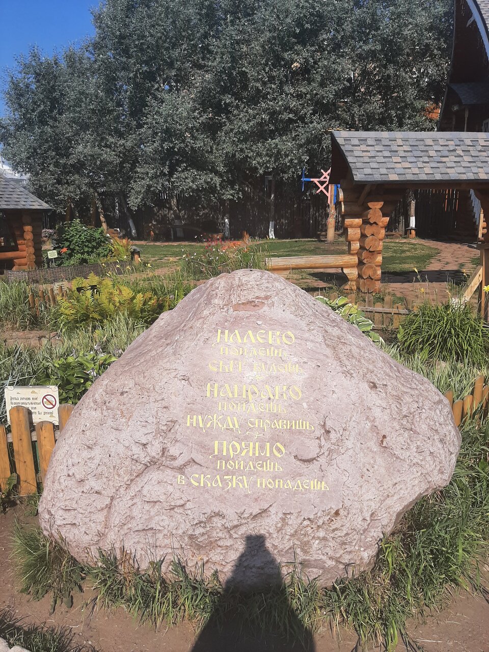 Гостиница Снегурочка Кострома-65