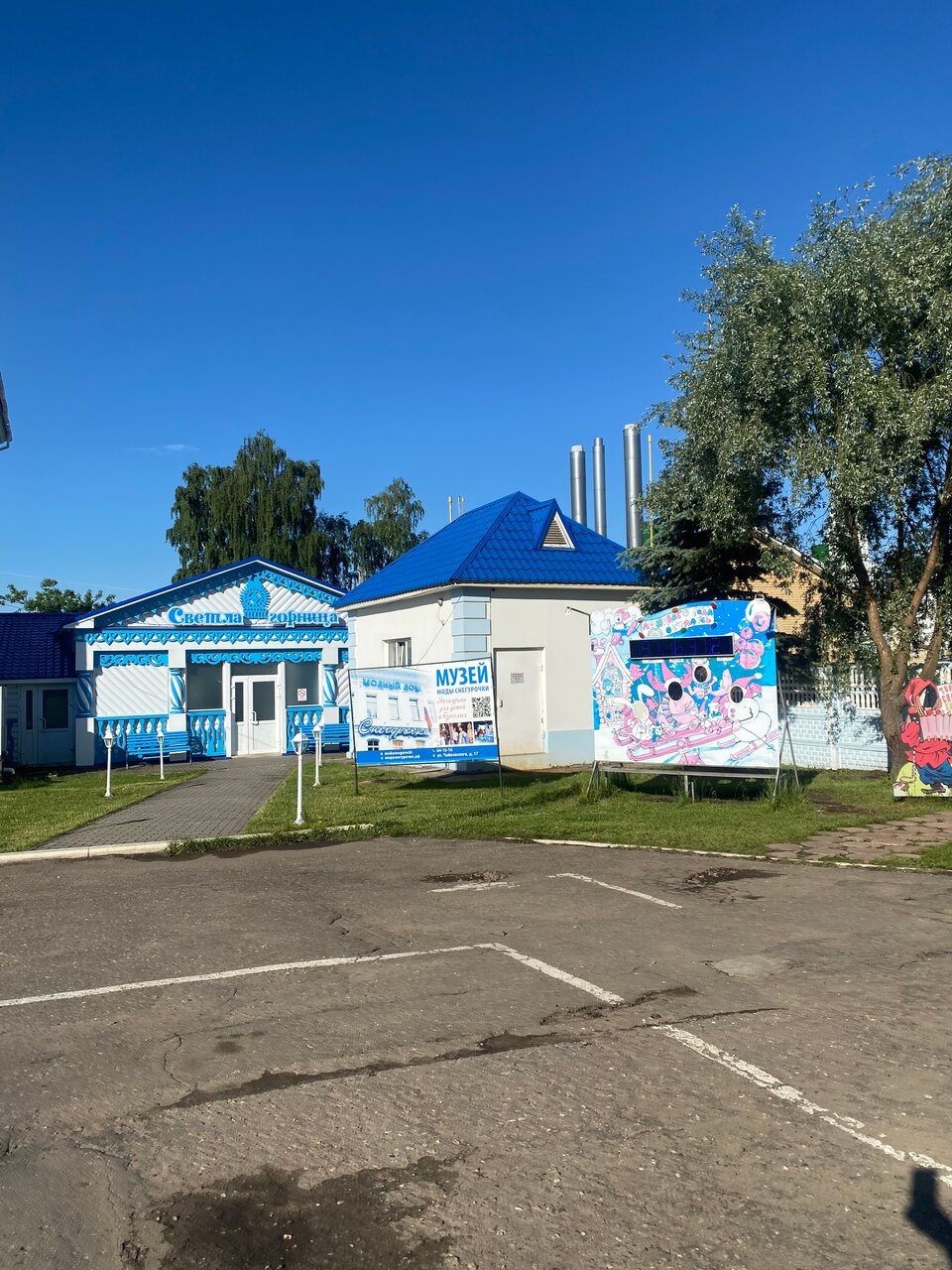 Гостиница Снегурочка Кострома-75