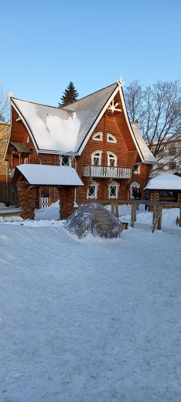 Гостиница Снегурочка Кострома-167