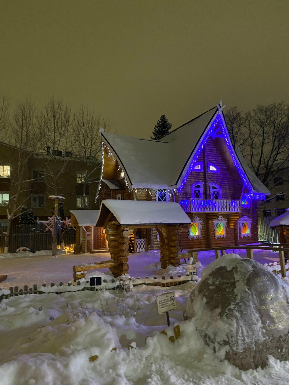 Гостиница Снегурочка Кострома-49