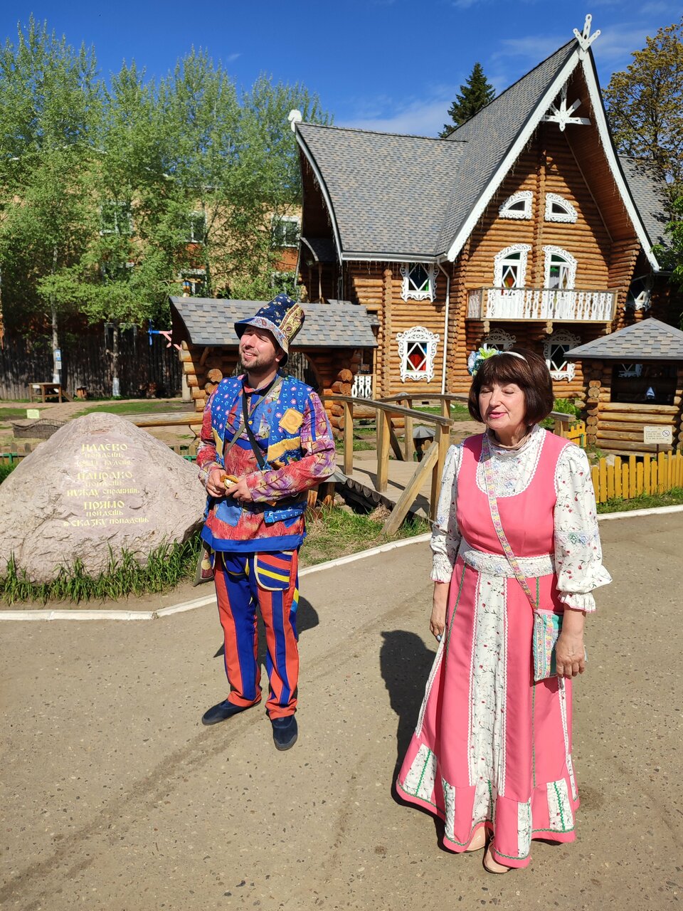 Гостиница Снегурочка Кострома-67