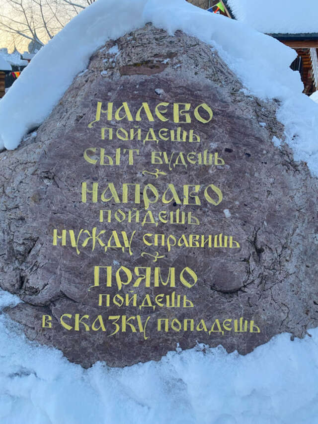 Гостиница Снегурочка Кострома-186