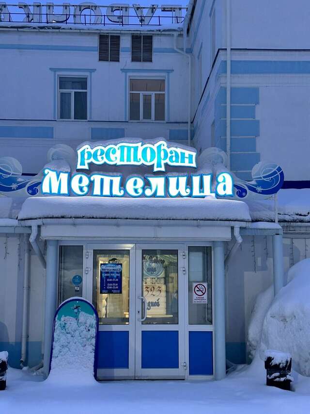 Гостиница Снегурочка Кострома-58