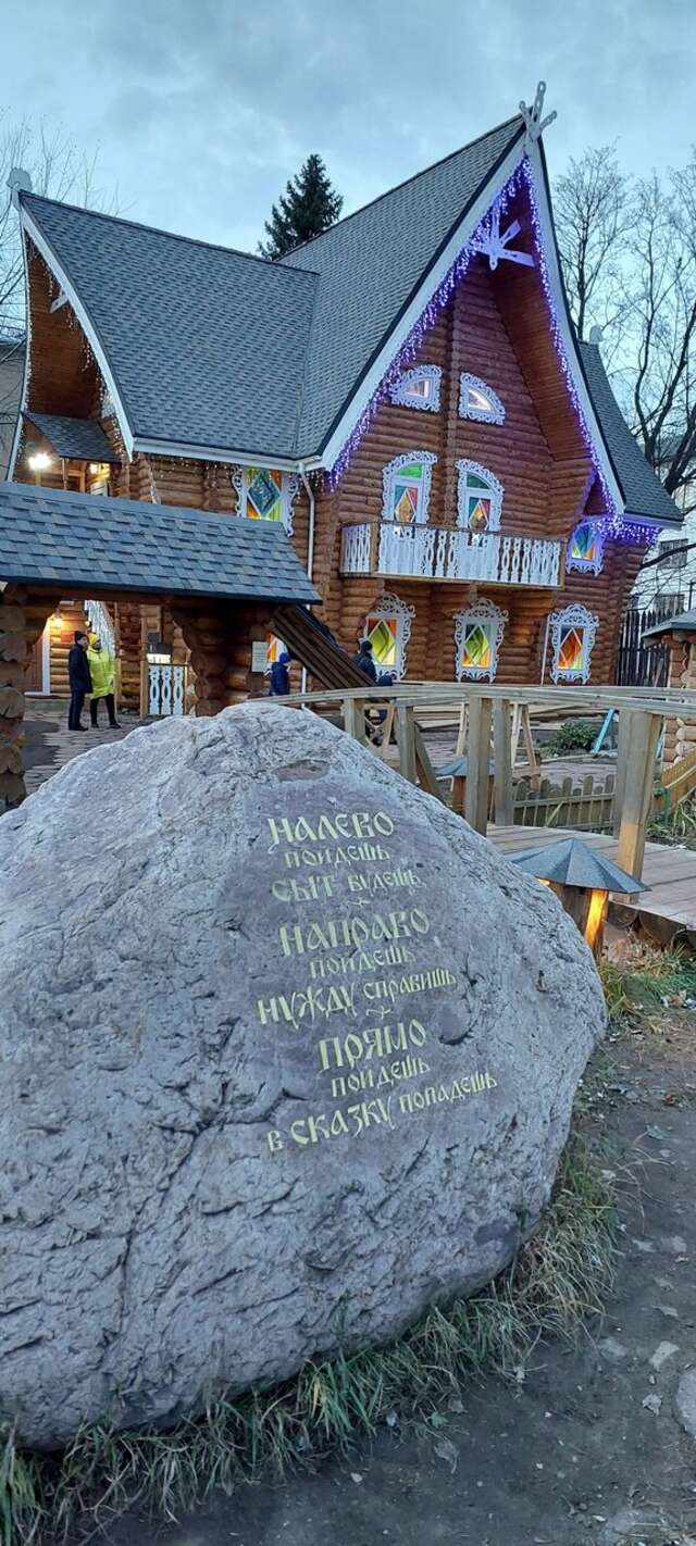 Гостиница Снегурочка Кострома-120