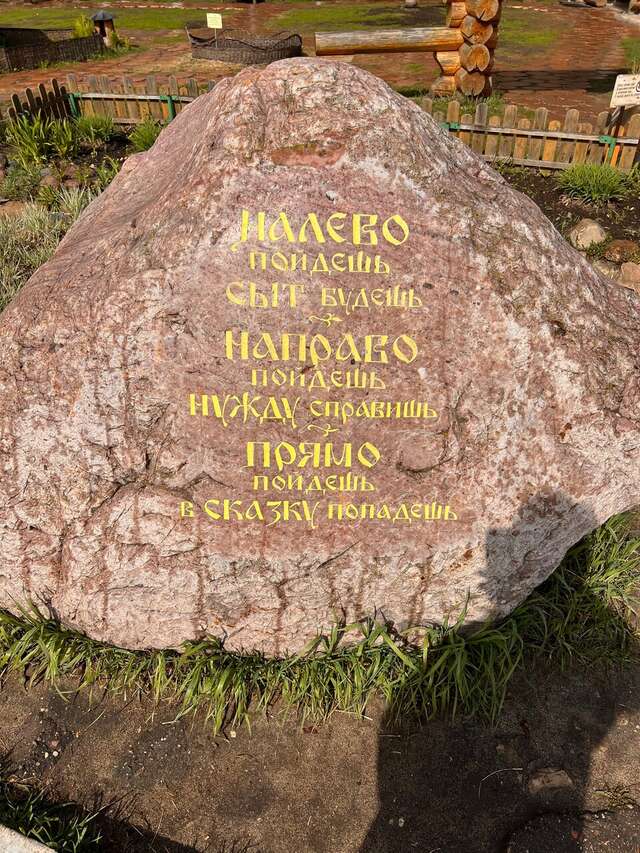 Гостиница Снегурочка Кострома-143