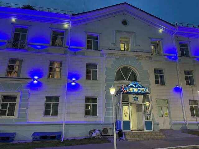 Гостиница Снегурочка Кострома-65