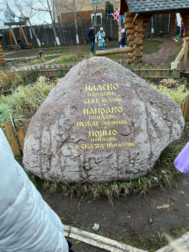 Гостиница Снегурочка Кострома-184