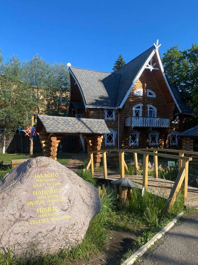 Гостиница Снегурочка Кострома-123