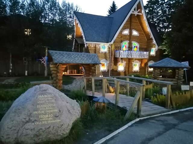 Гостиница Снегурочка Кострома-81